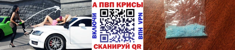 Купить АМФЕТАМИН Канабис COCAIN Мефедрон ГАШИШ Заводоуковск