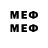 ЭКСТАЗИ MDMA orvig465