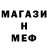 MDMA молли LeighaLeighton