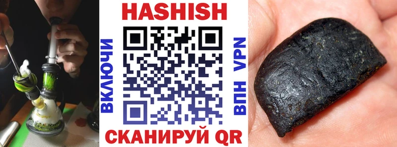 ГАШИШ индика сатива  Купить где  Заводоуковск 