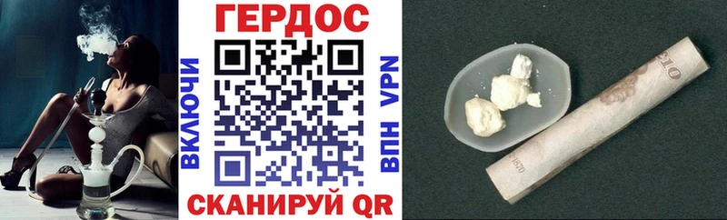 Героин Heroin  Купить где  Заводоуковск 