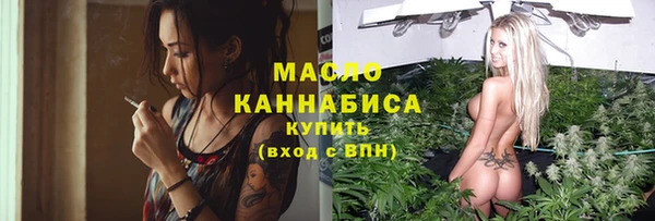 мефедрон Киренск