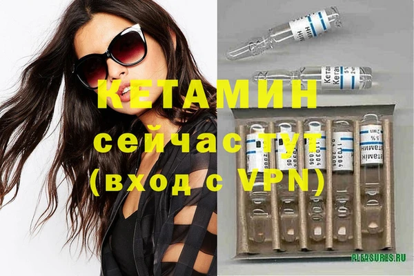 мефедрон Киренск