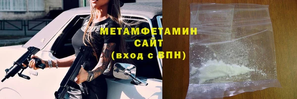 тгк Снежинск