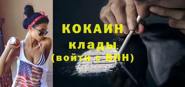 мефедрон Киренск