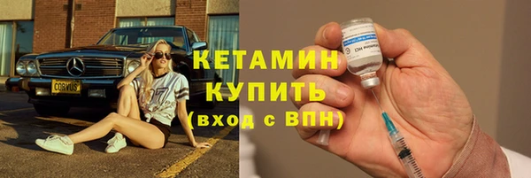 мефедрон Киренск