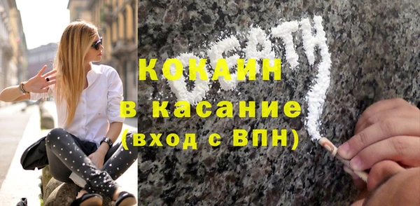 мефедрон Киренск