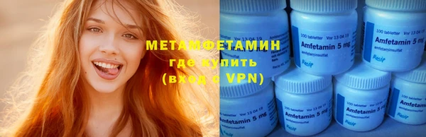 мефедрон Киренск