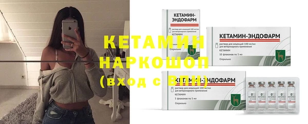 мефедрон Киренск