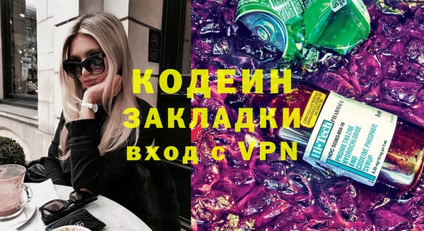 соль курить ск Киреевск