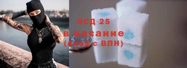 винт Кинешма