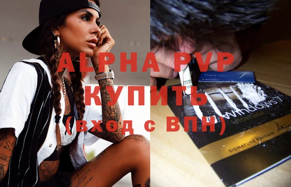 мефедрон Киренск