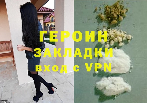 мефедрон Киренск