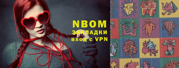 винт Кинешма