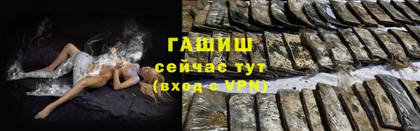 мефедрон Киренск