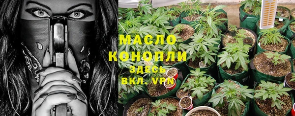 соль курить ск Киреевск