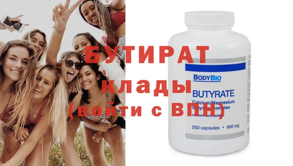 соль курить ск Киреевск