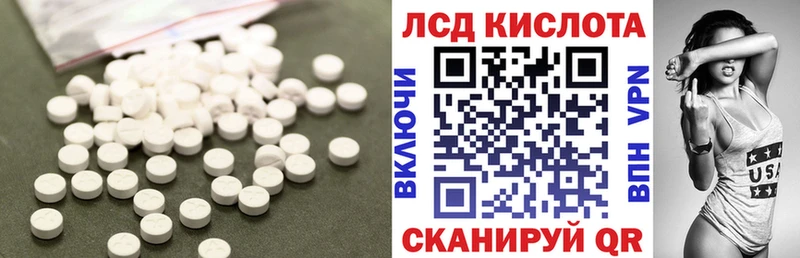 Лсд 25 экстази кислота  Купить закладки  Заводоуковск 