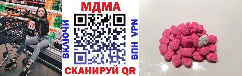 МДМА VHQ  Купить где  Заводоуковск 