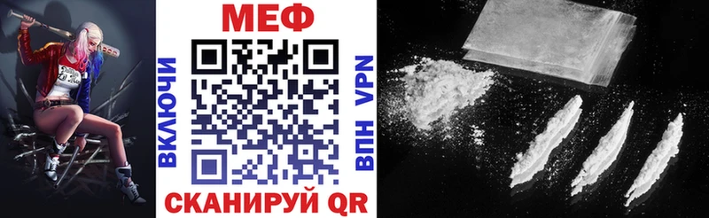 Купить где  Заводоуковск  МЯУ-МЯУ мука 