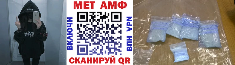 Первитин кристалл  Купить  Заводоуковск 